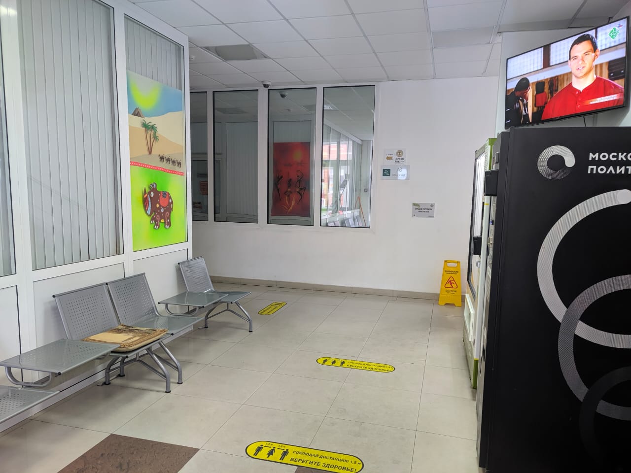 Пасин плюс магазин. Мастерская подарков. 16, стр. Мастерская косметики. Плюсса магазины.